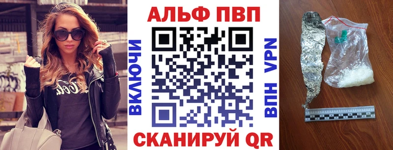 хочу наркоту  Починок  ссылка на мегу ссылка  Альфа ПВП мука 