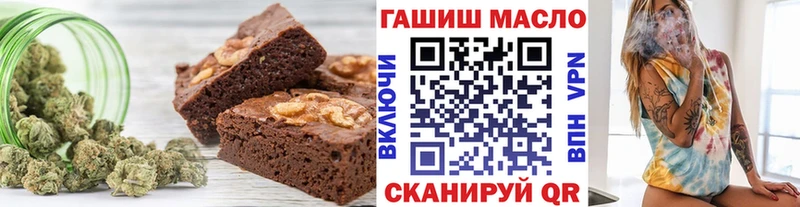 маркетплейс официальный сайт  Починок  Печенье с ТГК конопля 