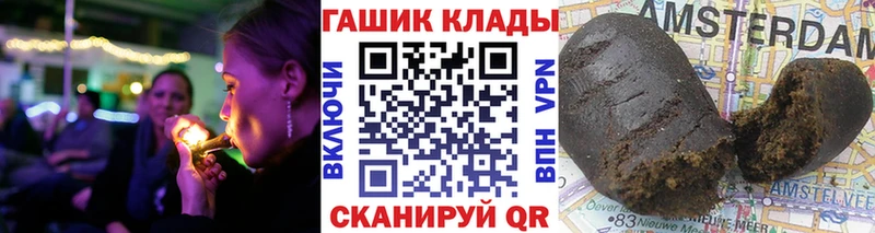 Гашиш убойный  Починок 