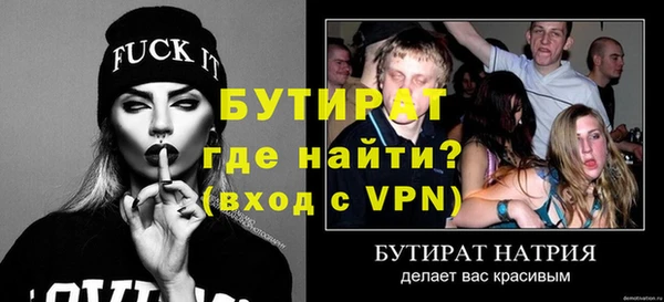 apvp Армянск