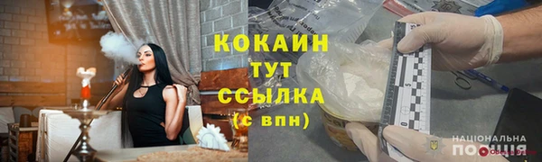 бошки Арсеньев