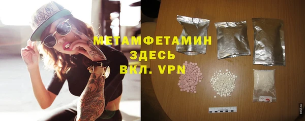 стафф Аркадак