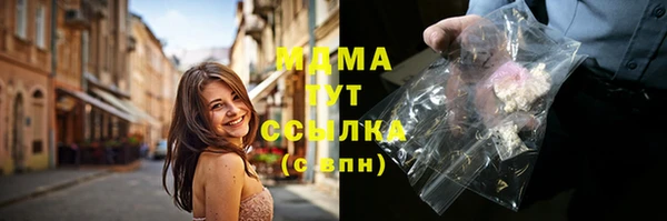 стафф Аркадак