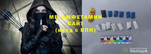 apvp Армянск