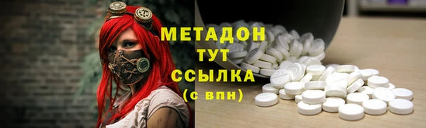 стафф Аркадак