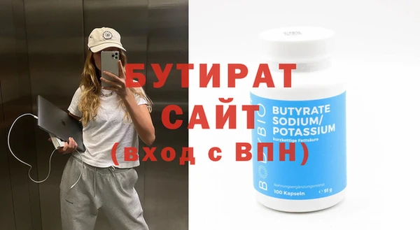 стафф Аркадак