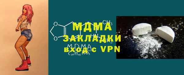 стафф Аркадак