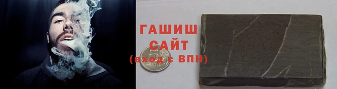 бошки Арсеньев