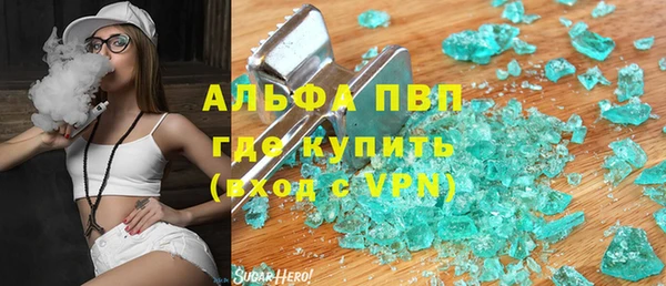 apvp Армянск