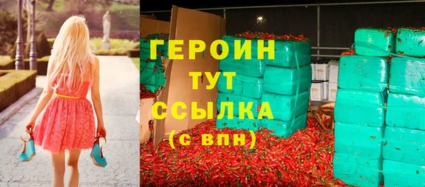 apvp Армянск