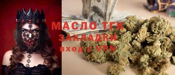 метамфетамин Навашино