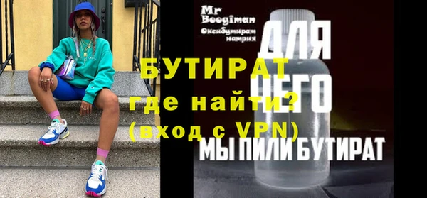 бошки Арсеньев