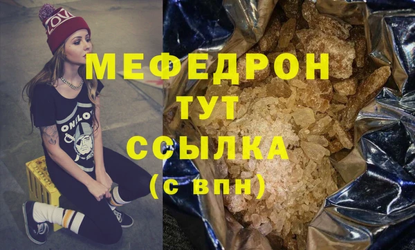 стафф Аркадак
