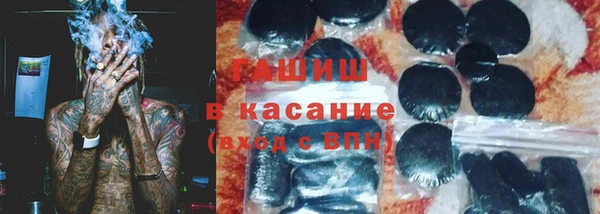 бошки Арсеньев