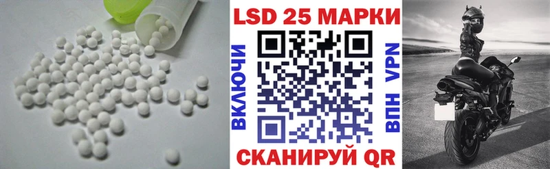 цены   Починок  LSD-25 экстази ecstasy 