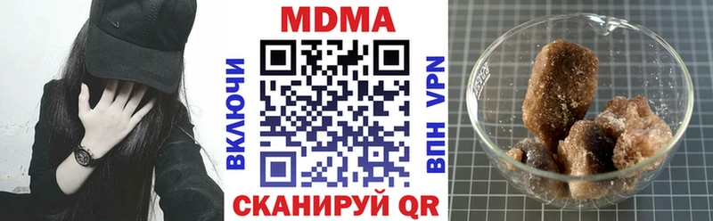 МДМА кристаллы  Починок 