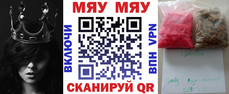 где купить Починок МЕФ mephedrone