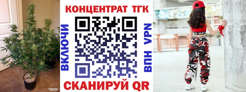 МЕГА Починок ТГК концентрат сколько стоит